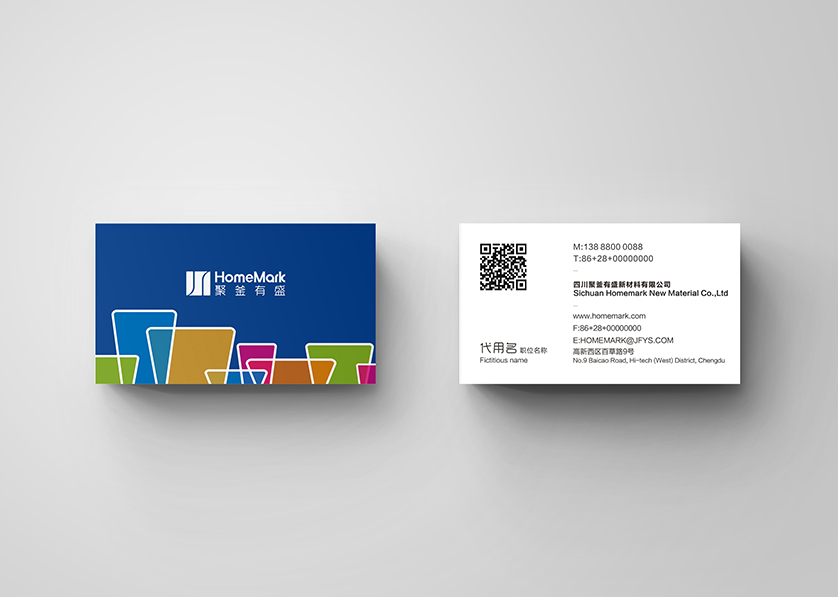 灯塔市VI设计帮助很多企业获得更好的发展