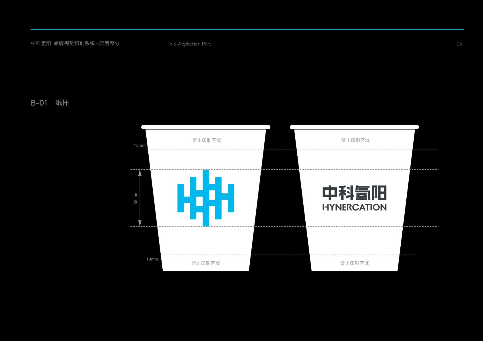 灯塔市VI设计公司的发展说明很多企业逐渐的成型